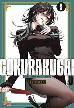 Gokurakugai: o Distrito do Paraíso 05