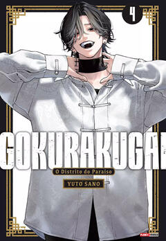 Gokurakugai: o Distrito do Paraíso 04