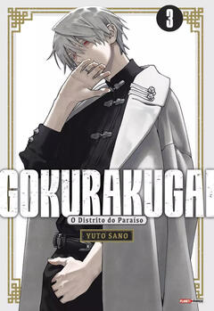 Gokurakugai: o Distrito do Paraíso 03