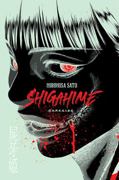 Shigahime 1